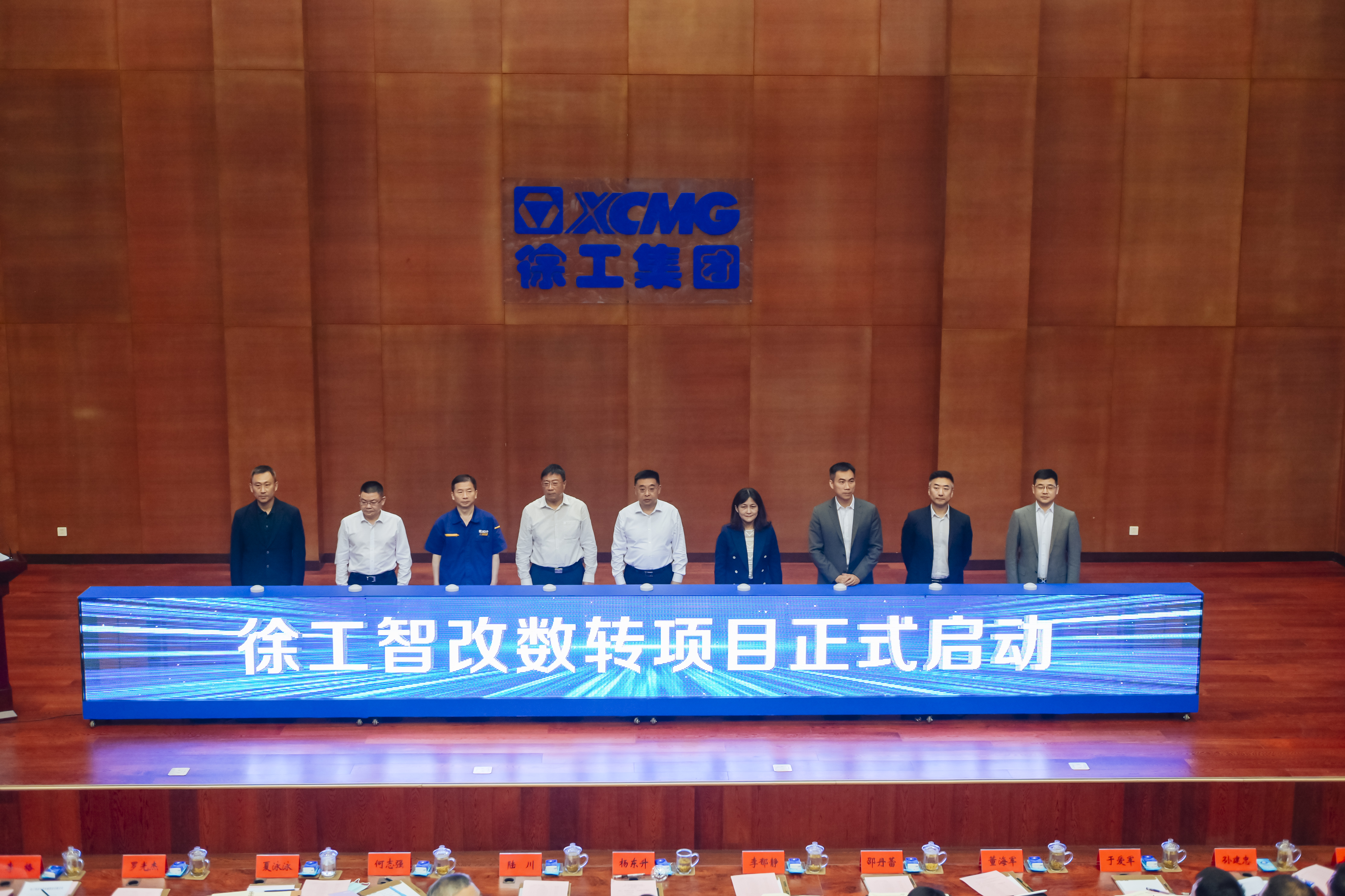 徐工正式啟動智改數(shù)轉(zhuǎn)項(xiàng)目，與IBM、SAP簽訂戰(zhàn)略合作協(xié)議，全面開啟智改數(shù)轉(zhuǎn)董事長“一號工程”。
