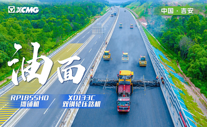 江西高速！再現(xiàn)“天空之鏡”大寬度攤鋪機！