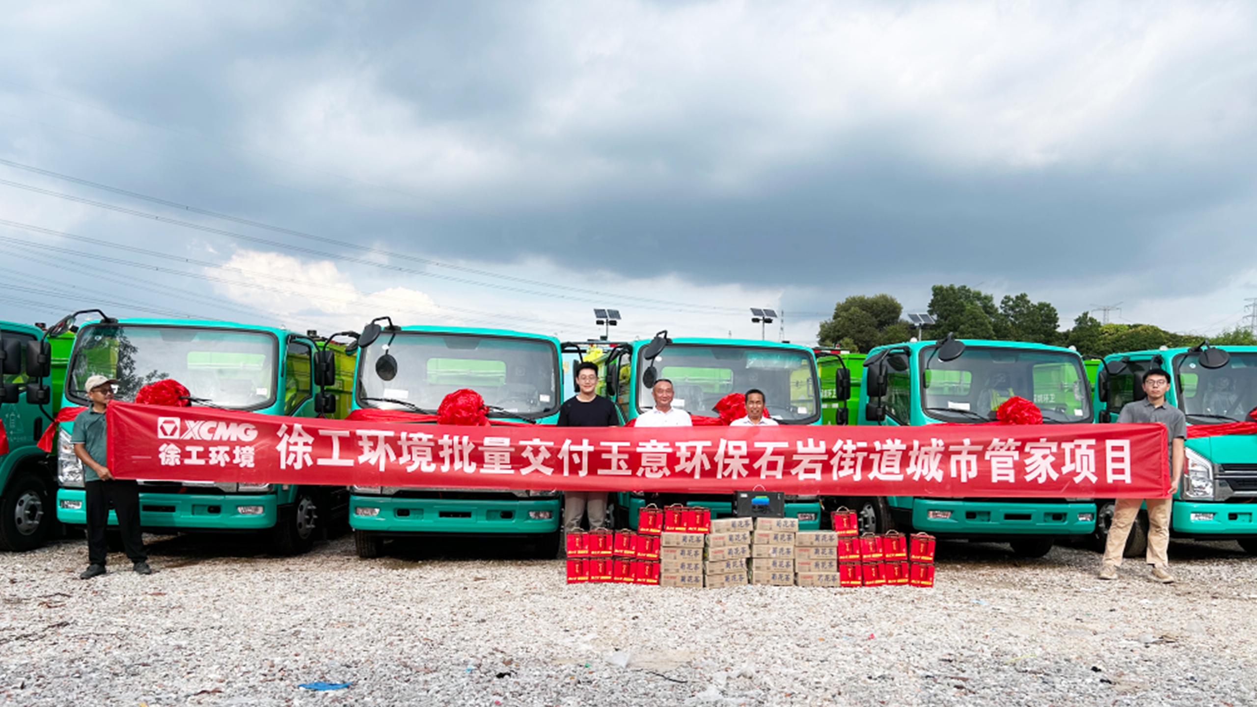 助力垃圾分類轉(zhuǎn)運(yùn)！徐工新能源環(huán)衛(wèi)車再次交付鵬城！