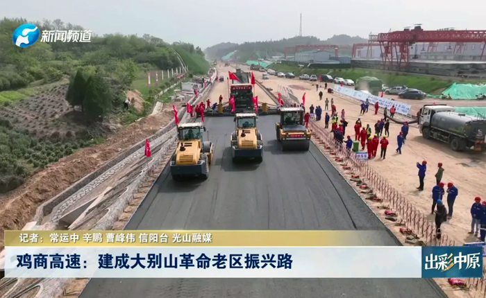 鄉(xiāng)村道路建設(shè)新利器 看徐工！